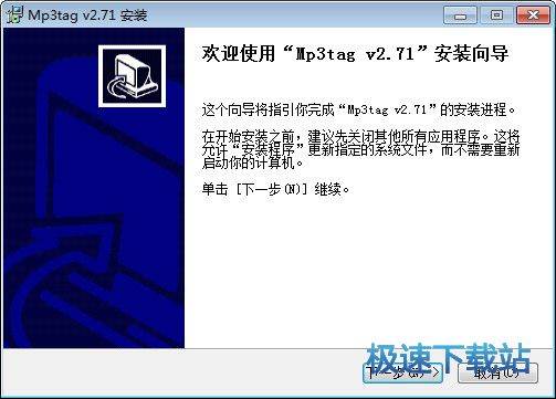 Mp3˺݋d_Mp3tag(MP3˺Ϣ޸) 2.91h °