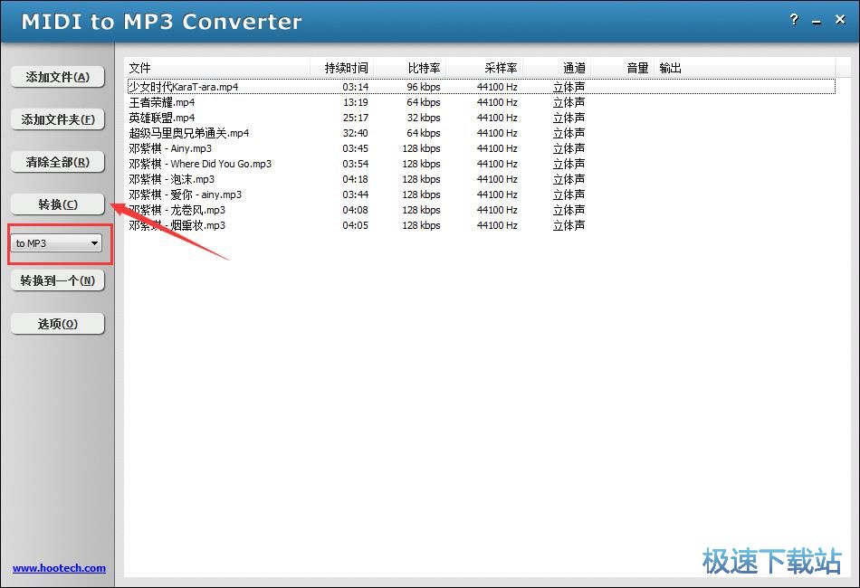 MIDIDMP3DQd_MIDI to MP3 Converter 3.3.927 ľGɫM