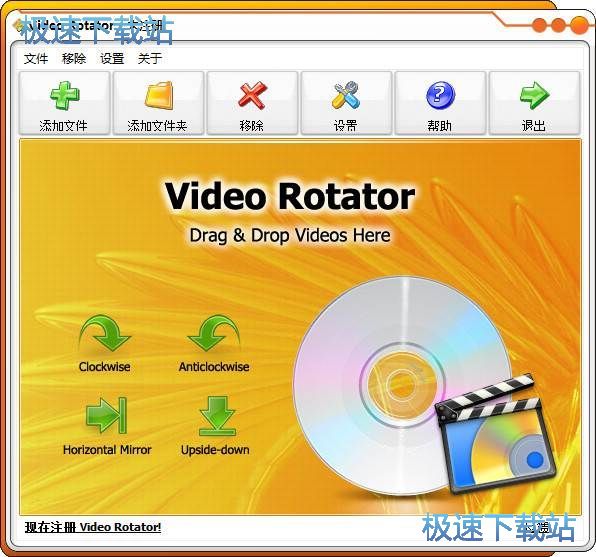 Ƶת༭ת_Video Rotator 4.2 ٰ