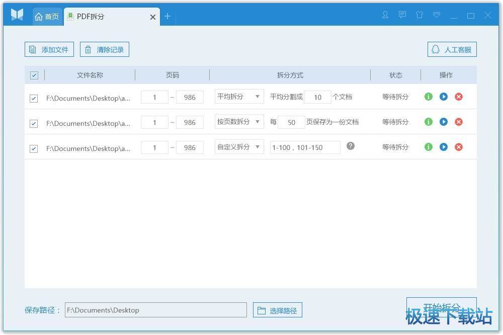 悦书阅读器