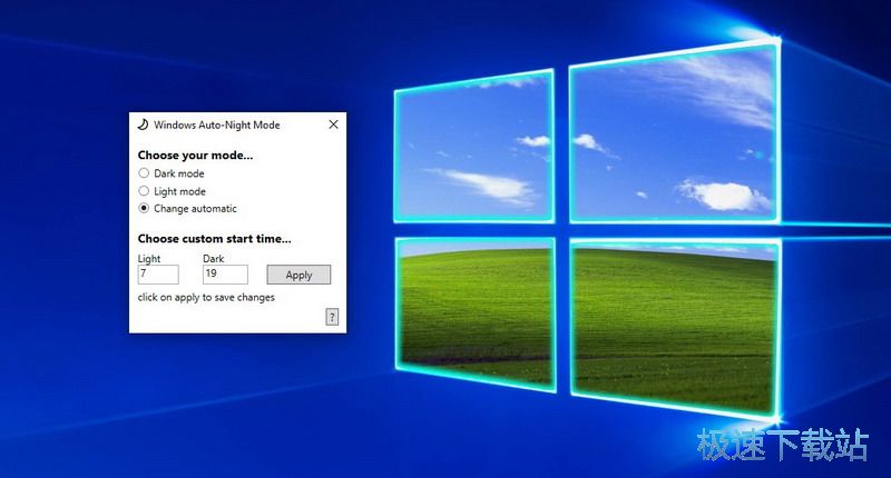 Ļҹģʽ_Windows Auto-Night Mode 1.0 ٷ汾