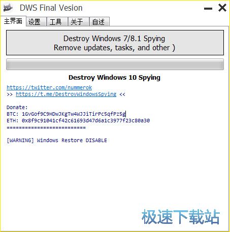 Win10Զ½ù_DWS Final Vesion 1.0 Ѱ汾