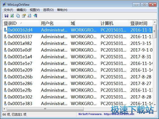 登陆时间