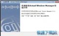 Windowsڹ_Actual Windows Manager 8.13.3 İ