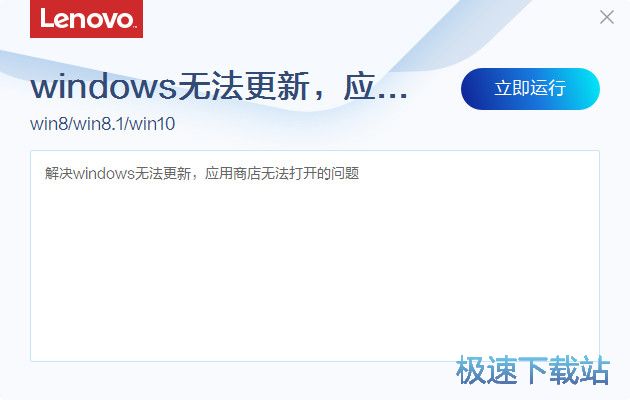 Windows޷޸ 2.40.1 Ѱ汾