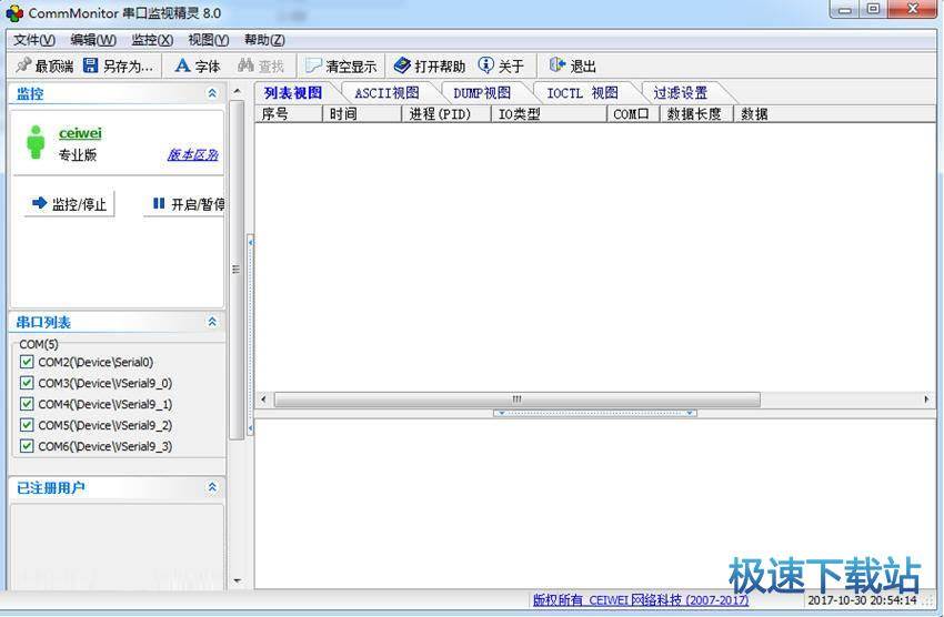 ڼӾ_CommMonitor 10.0.3 ɫٰ