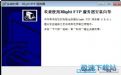 Xlight FTP ServerԤͼ