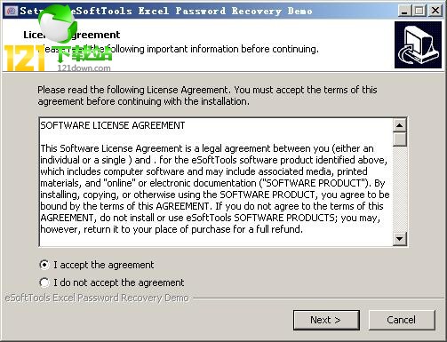 aaccessƽ⹤(eSoftTools Access Password Recovery) v2.0.0Ѱ汾