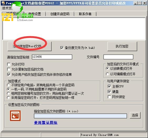 PowerPointęnSd