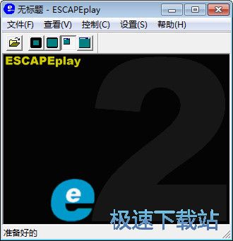 古墓丽影RPL播放器下载_ESCAPEplay 2.0.0.13 单文件版