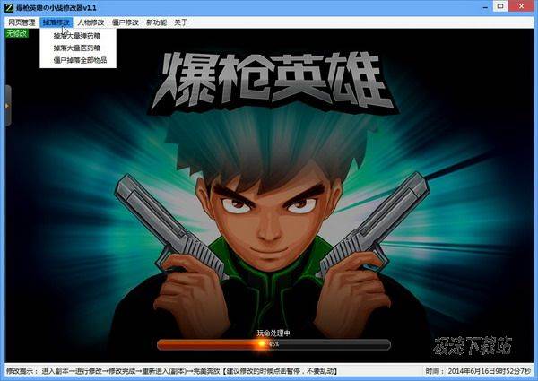 爆枪英雄