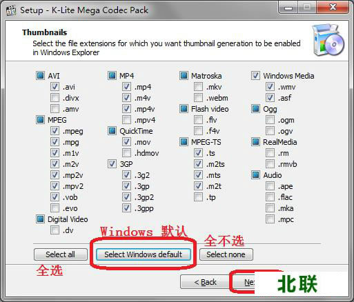 ȫӰʽa(K-Lite Mega Codec Pack)