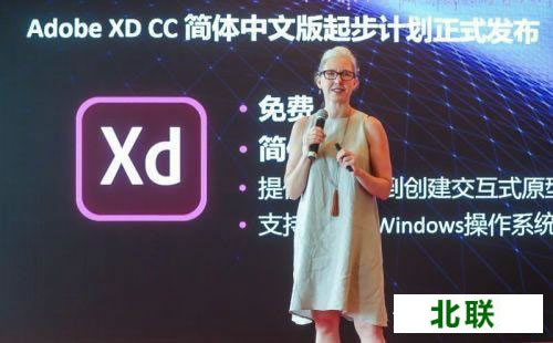 Adobe XD CCİٷصPC/Mac