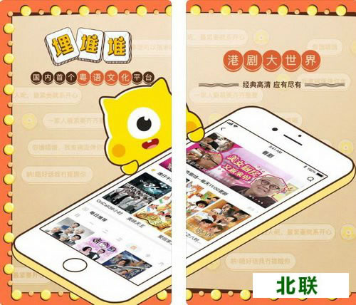 Ѷ°appٷWdv3.3汾