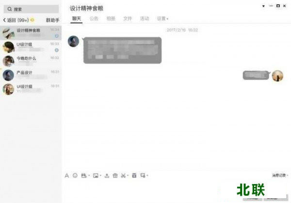 qq下載2021正式版官方高速下載電腦版