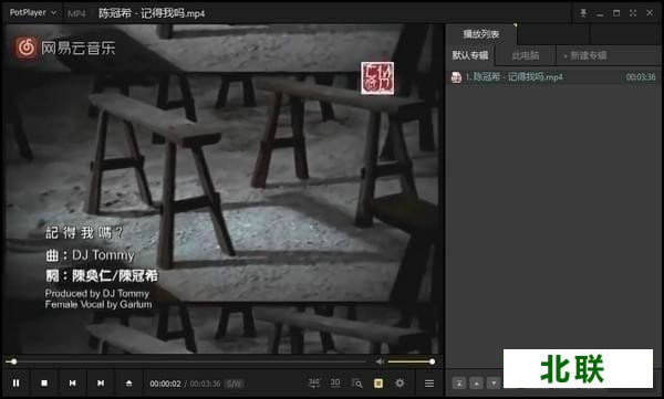 daum potplayerҕlⰲbGɫdv1.7