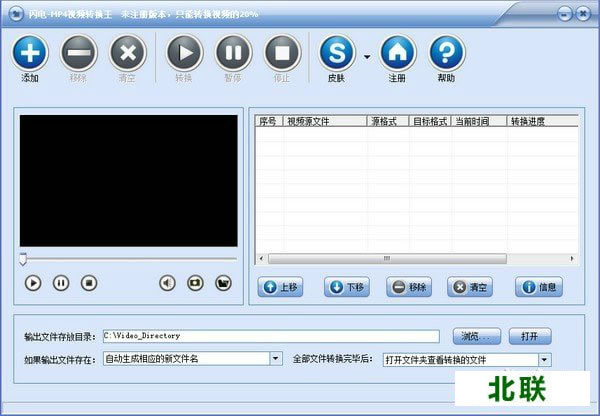 WMP4ҕlD(zhun)Qdٷv13.9