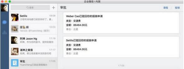 I΢Mac3.0.1.2005Mac_I΢X