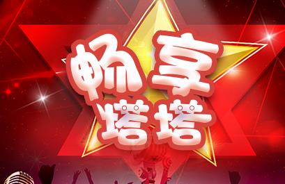 TaTaҕl^v3.1ʽ_pcX