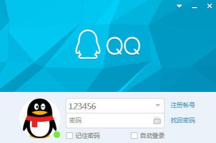 QQ2023w9.2.3.26574_vӍQQٷw