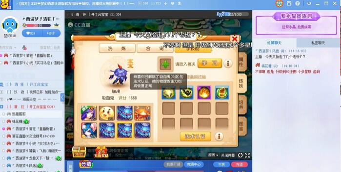 WCCֱ3.20.86ٷ_WCCֱ͑