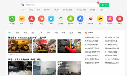 360g[v11.1.1141.0ٷ_Mʽ