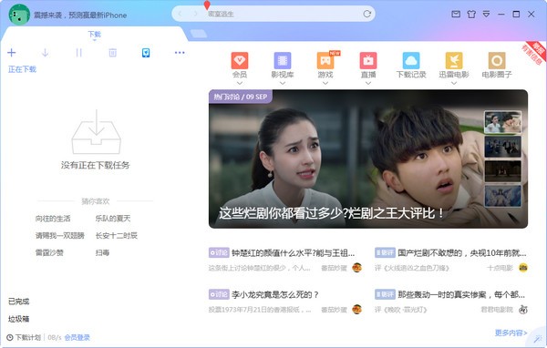 ѸXv10.1.27.658ٷ_XM
