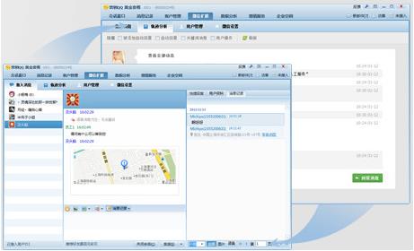 INQQ v2.21.2921ٷ_GɫM