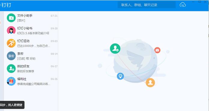 X4.7.20.2ٷ_ͨӍfƄkܛ