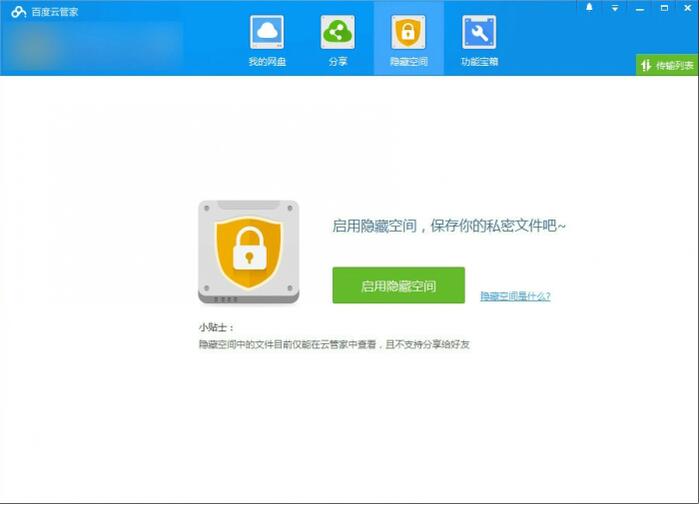 ٶȾWP6.8.8.3ʽ_ٶƱP͑