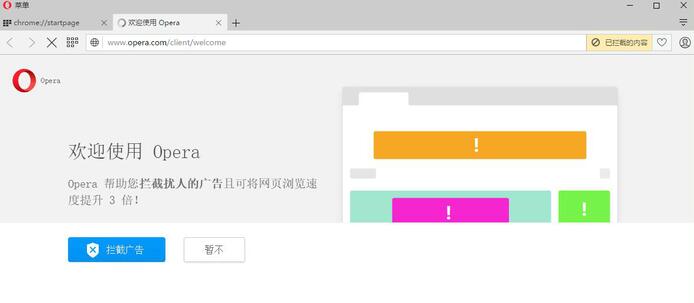 Opera66.0.3515.2ٷ_Opera