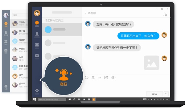 诺言官方版高速下载_诺言官方版高速下载
