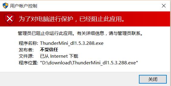 迅雷精简版高速下载_迅雷精简版高速下载