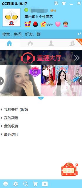 CCֱ V3.20.41 ٷ