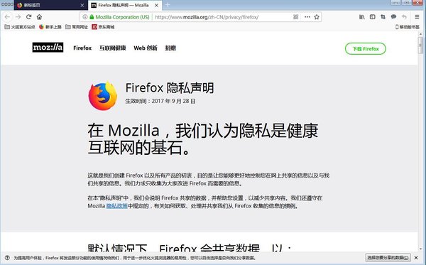  v65.0.2ٷʽ