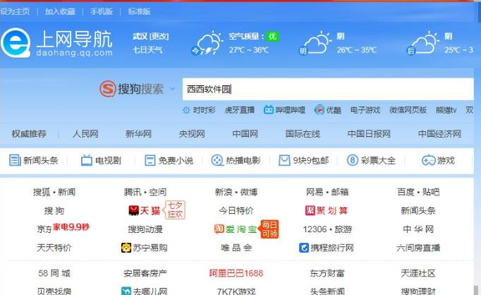 QQ2023 V10.3.3040.400 ٷʽ
