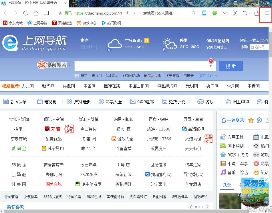 QQ2023 V10.3.3040.400 ٷʽ