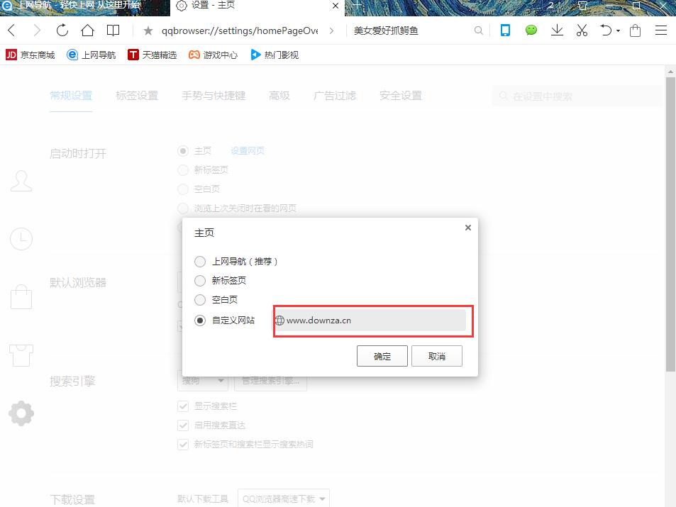 QQ2023 V10.3.3040.400 ٷʽ