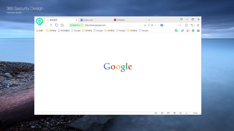 360ȫ 9.1.0.432 ٷⰲװɫ