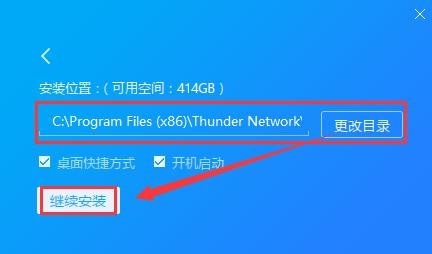 Ѹ׿ V4.6.5.4 ٷ