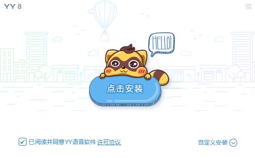  V8.48.0.0 ⰲװɫ
