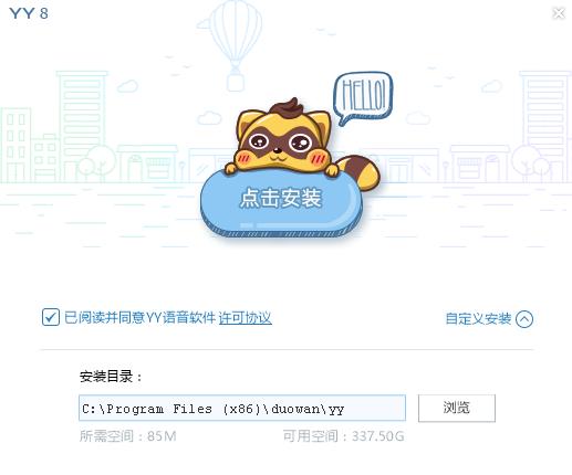  V8.48.0.0 ⰲװɫ