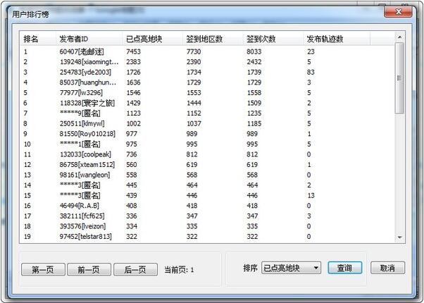 άͼ v8.0.3԰