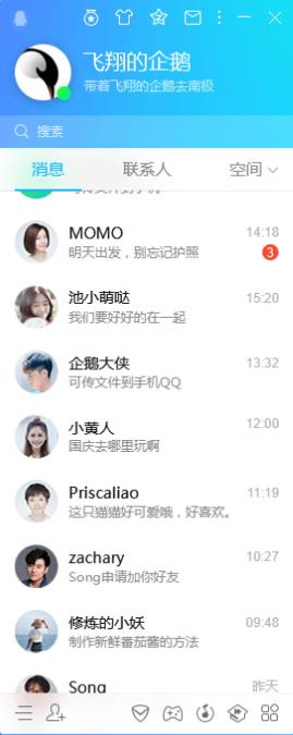 QQ v9.0.9 ٷʽ