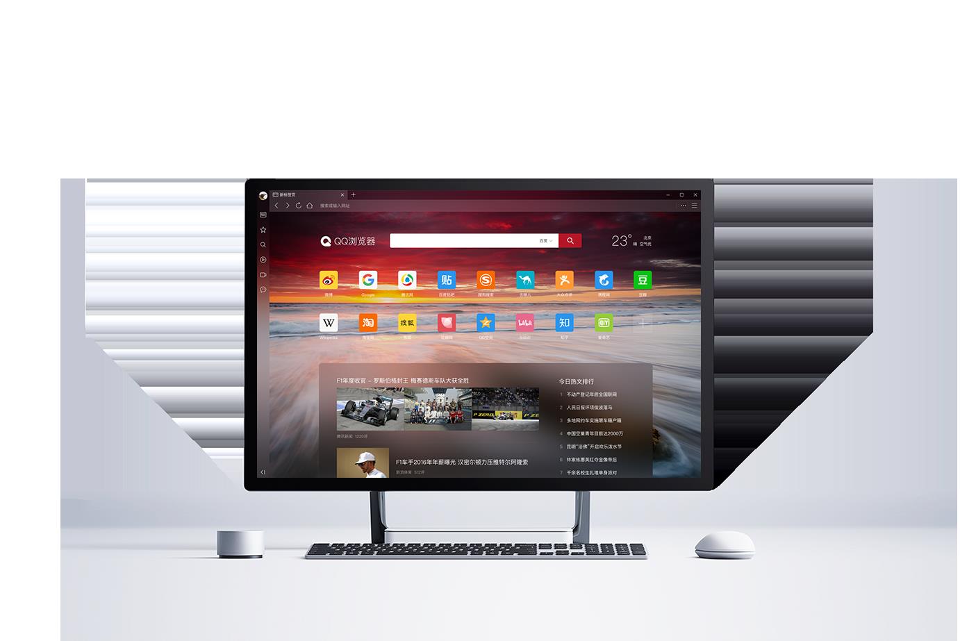 QQ v10.3.2 ٷʽ_ⰲװɫ