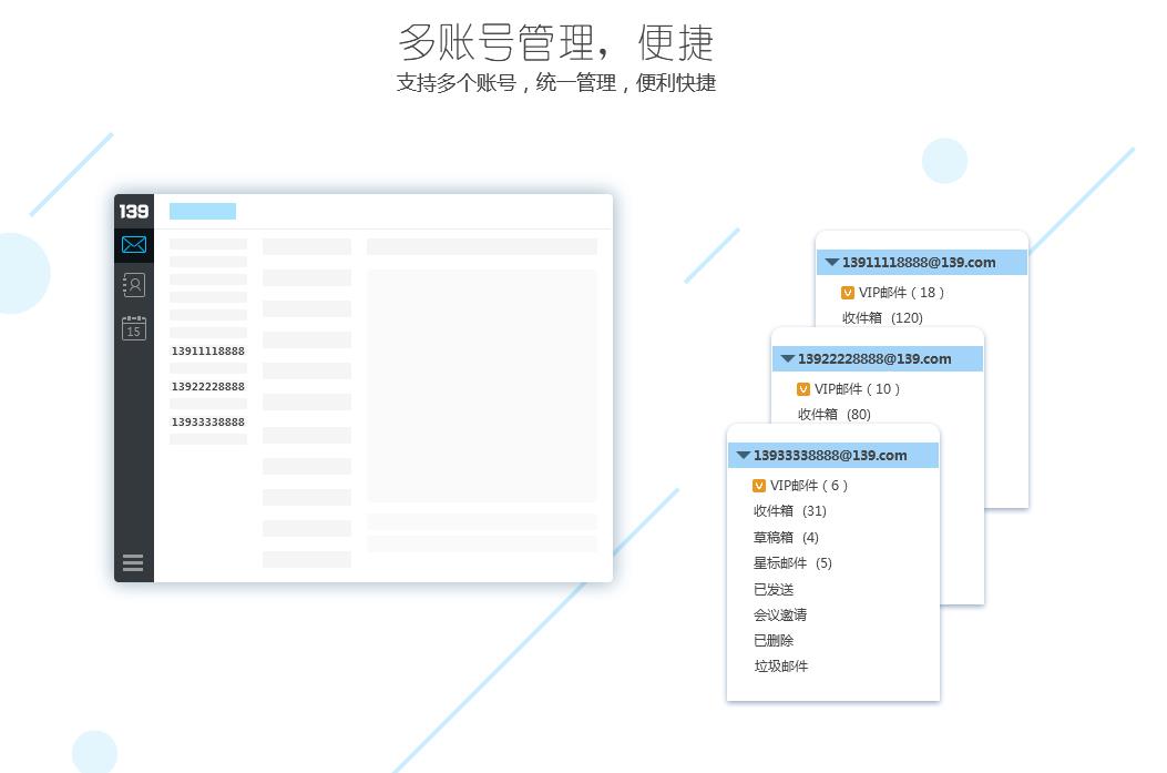 139ͻ v3.4.3 ٷʽ_ⰲװɫ
