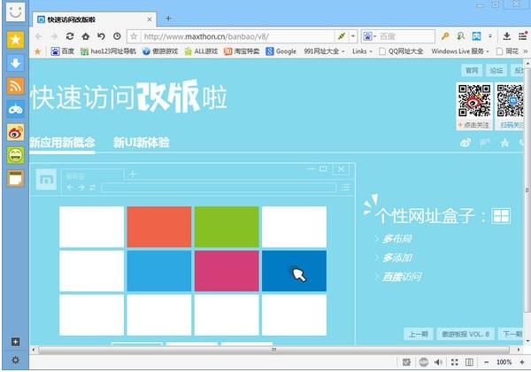  v5.2.6.1000 ٷʽ_ⰲװɫ