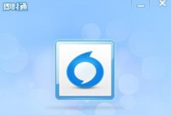 ʱͨⰲװɫ_ʽ
