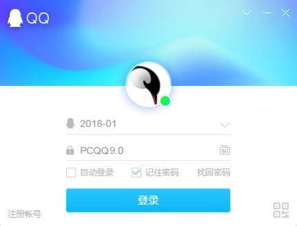 QQ v9.0.9 ٷʽ_ⰲװɫ