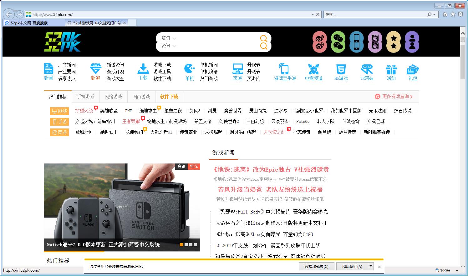 Internet Explorer11ٷʽ_ⰲװɫ
